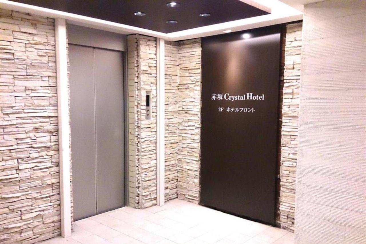 Akasaka Crystal Hotel (Adults Only) โตเกียว ภายนอก รูปภาพ