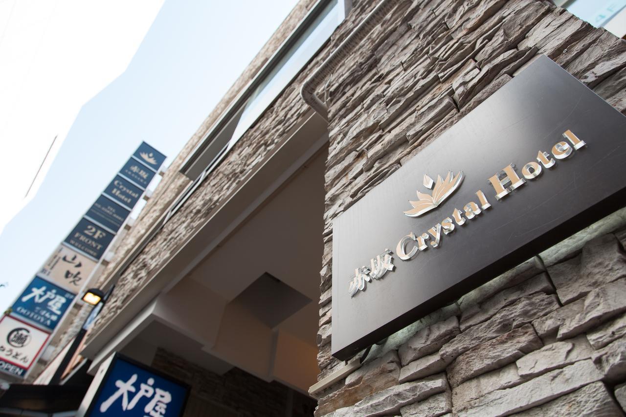 Akasaka Crystal Hotel (Adults Only) โตเกียว ภายนอก รูปภาพ